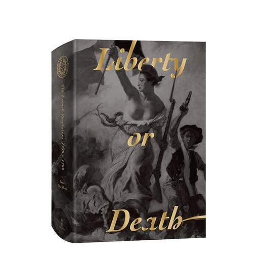 自由与毁灭 彼得麦克菲 著 中信出版社图书 正版书籍 商品图3