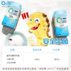 O2泡衣物泡洗颗粒 轻松去污 QS食品洗涤 专利产品 国民品牌600g*2 商品缩略图5