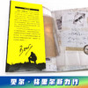荒野求生绝命战机系列·地下密室的极限考验 7-10岁 少年生存百科知识小说 生存技巧 探险故事 商品缩略图2