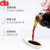 【彩华调味品】海天鲜味生抽1.9L酿造酱油 小炒拌菜生抽蘸酱 商品缩略图1