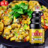 【彩华调味品】海天鲜味生抽1.9L酿造酱油 小炒拌菜生抽蘸酱 商品缩略图2