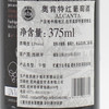 西班牙原瓶进口红酒 奥肯特红葡萄酒 Alcanta red 单支装375ml 商品缩略图2