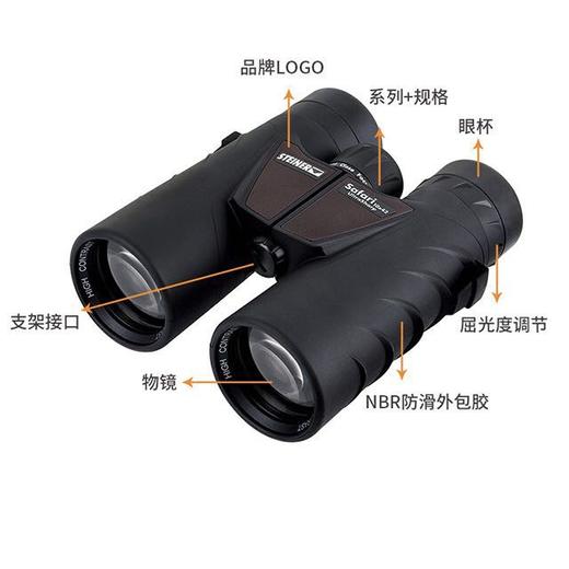德国视得乐Steiner旅行家10x42高清高倍快速调焦观鸟望远镜2308 商品图1