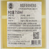 法国原瓶进口葡萄酒 奥莫斯荔枝味配制酒 AROMAS BLANC SAVEUR LITCHI 单支装750ml 商品缩略图3
