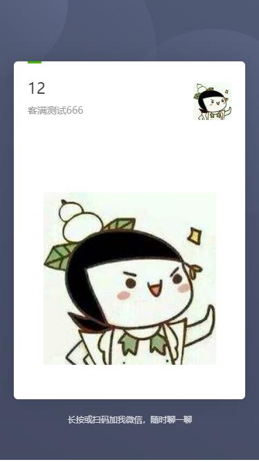 辅导班 商品图0