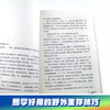 荒野求生绝命战机系列·失落世界的神秘猎人 商品缩略图2