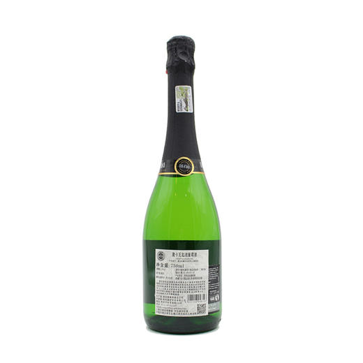 【双支特惠装】南非原瓶进口葡萄酒 奥卡瓦起泡葡萄酒 Obikwa sparkling 750ml*2 商品图1