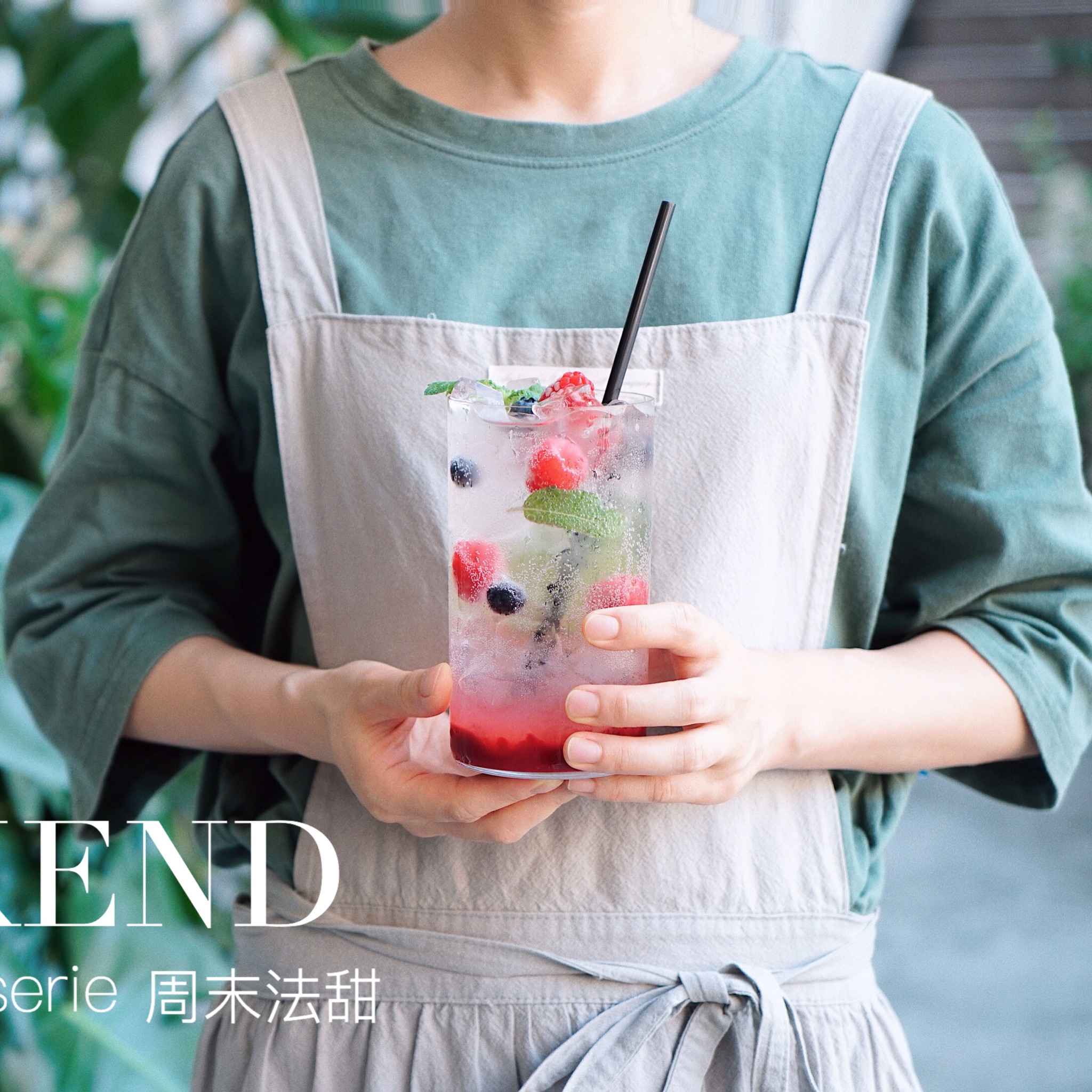 荔枝覆盆子苏打