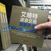 艾略特波浪交易图解手册：透析股价运动的基本规律，精准把握股票买卖点 商品缩略图4