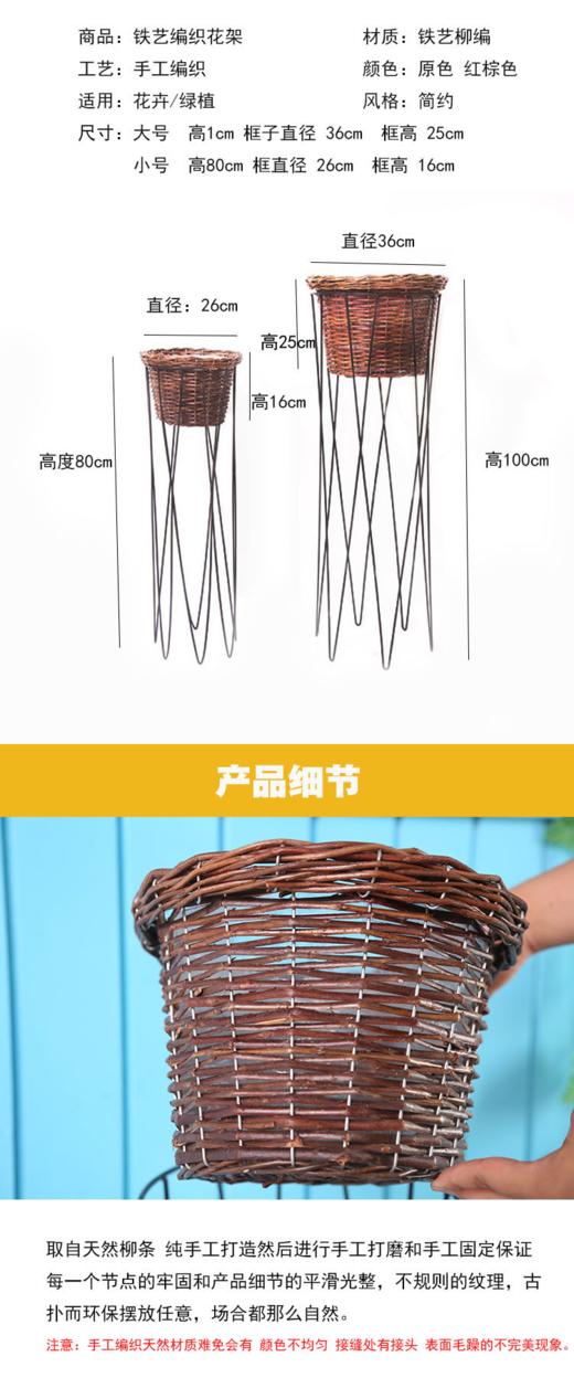 线条绿萝架 商品图5