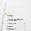 《孩子，你的情绪我在乎》与罗杰斯、荣格齐名的心理大师约翰·戈特曼情绪管理训练奠基之作；“情商之父”丹尼尔·戈尔曼鼎力推荐；改变家庭育儿观念的实操宝典，培养高情商孩子，切中育儿各阶段情绪问题要害 商品缩略图3