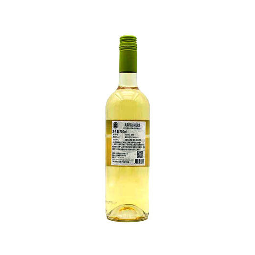 法国原瓶进口葡萄酒 奥莫斯荔枝味配制酒 AROMAS BLANC SAVEUR LITCHI 单支装750ml 商品图2