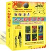 正版现货 人人都爱玛德琳|儿童绘本|中英文对照|启蒙读物 商品缩略图0