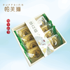 如意心礼 商品缩略图0