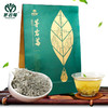 茅岩莓茶张家界莓茶茅岩莓嫩叶芽尖土家甘露茶咽喉养生茶80g 商品缩略图0