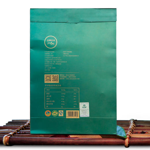 茅岩莓茶张家界莓茶茅岩莓嫩叶芽尖土家甘露茶咽喉养生茶80g 商品图1