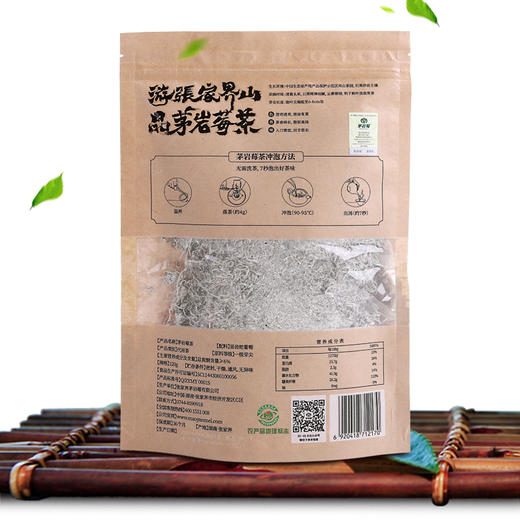 茅岩莓张家界莓茶土家甘露嫩叶芽尖茅岩莓茶120g 商品图1