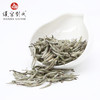 汉家刘氏 王白玉芽白茶 茶叶 明前白茶 铁罐精装 白毫银针 75g 包邮 商品缩略图1