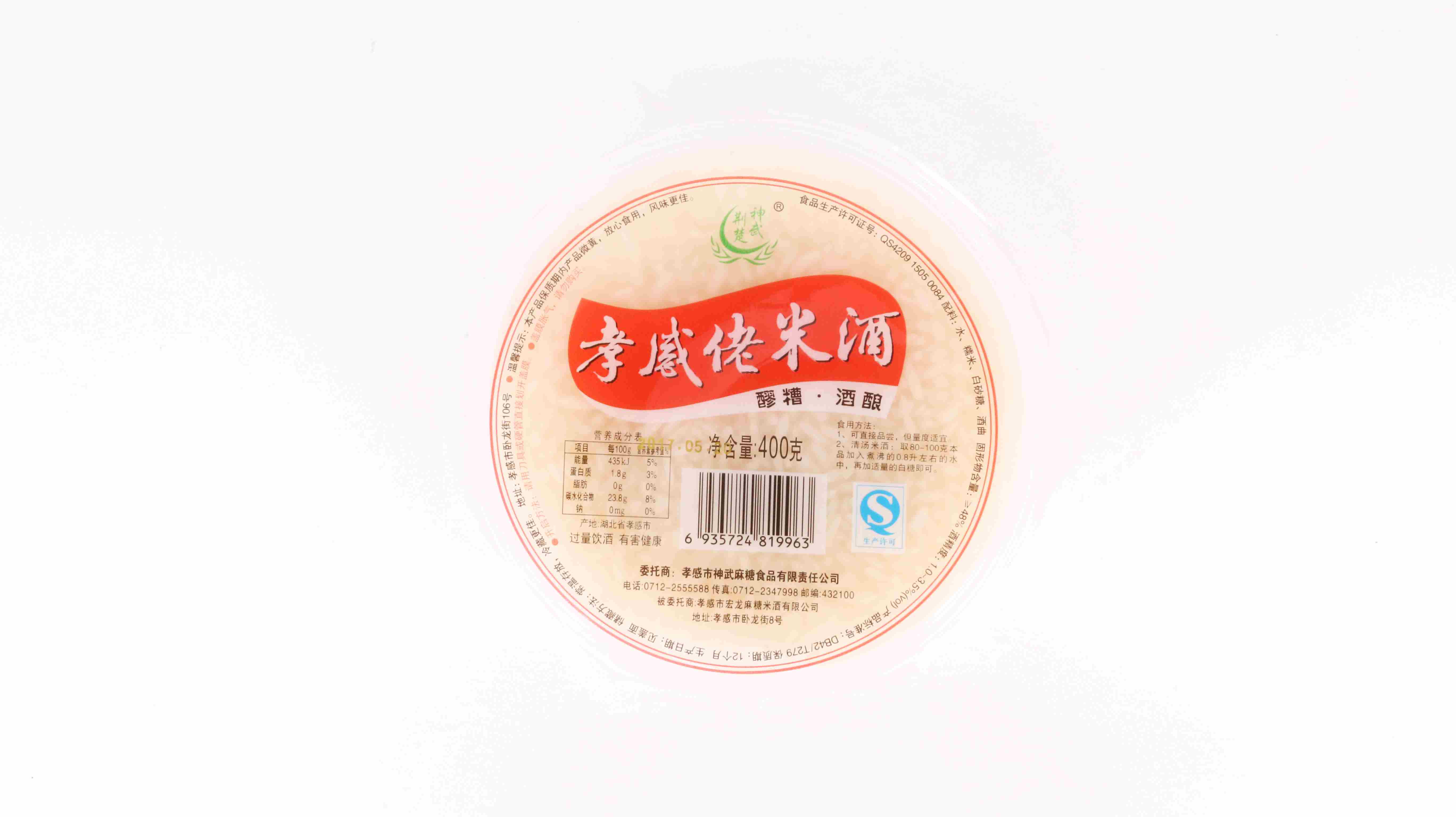 孝感米酒400g×24碗