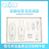 Sulwhasoo雪花秀滋晶美白套盒水乳液两件套装（846643） 商品缩略图0