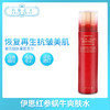 it s skin伊思红参蜗牛爽肤水（205446） 商品缩略图0