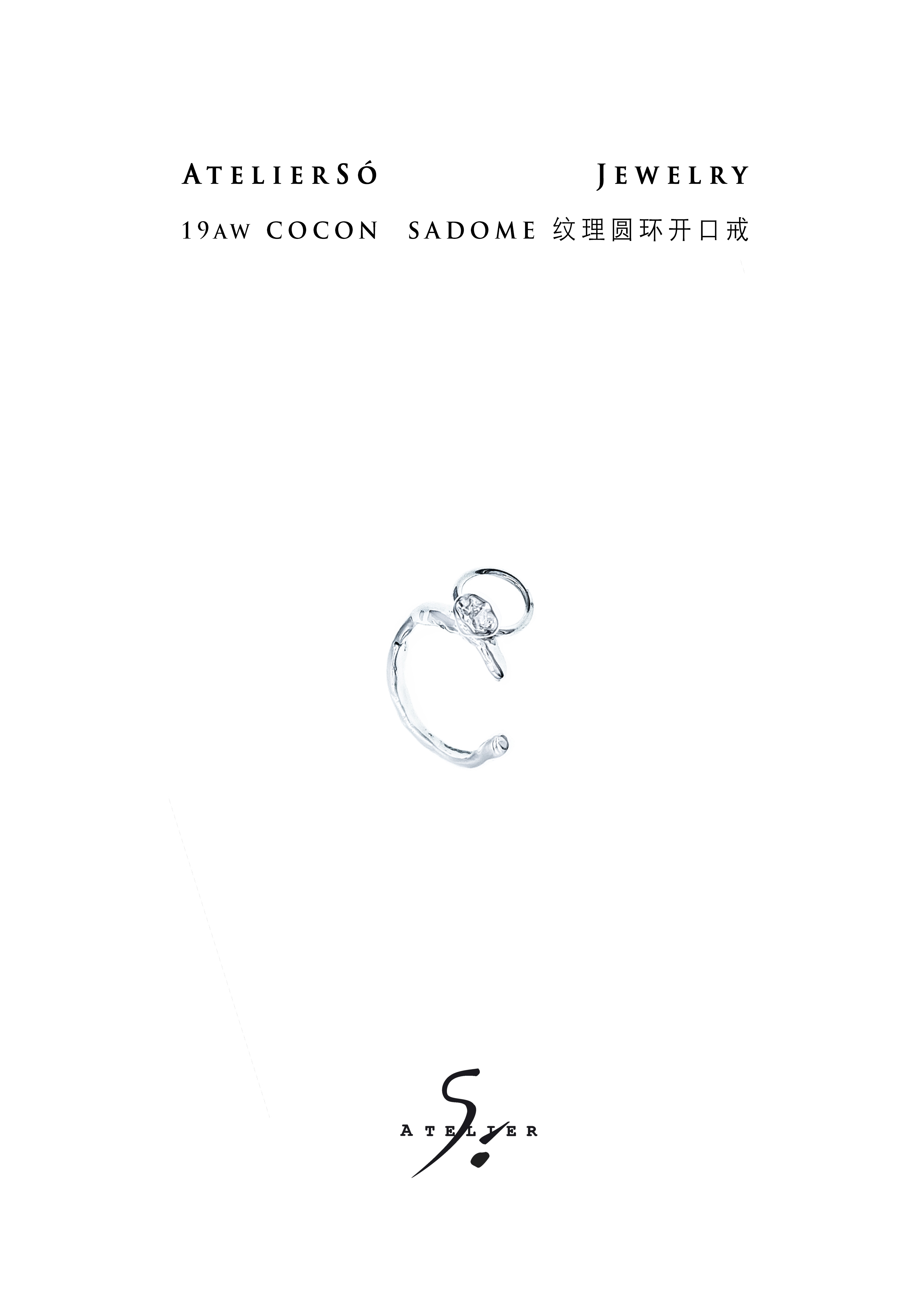 19AW COCON | 茧 - Sadome 纹理圆环开口戒