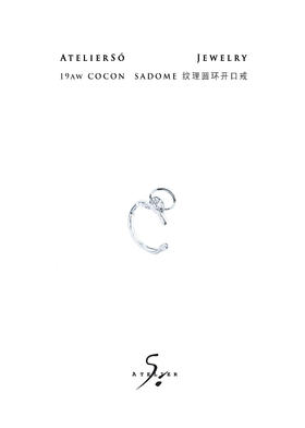 19AW COCON | 茧 - Sadome 纹理圆环开口戒