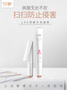 59秒LED紫光杀菌棒 商品缩略图1