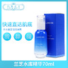 LANEIGE兰芝水库凝肌补水精华液（345059） 商品缩略图0