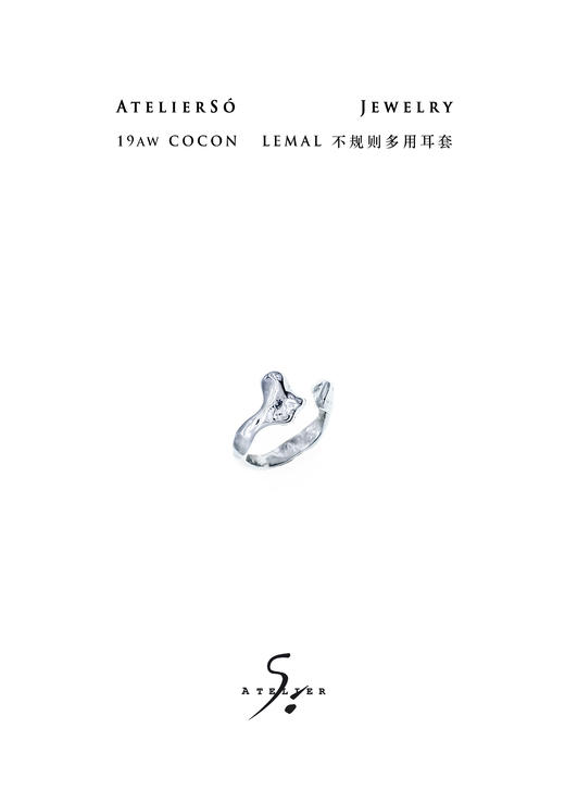 19AW COCON | 茧 - LeMal 不规则多用耳套 商品图0