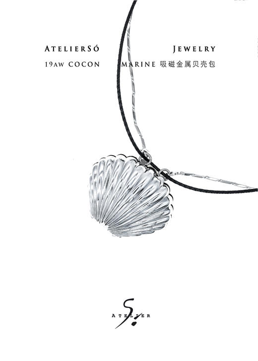 19AW COCON | 茧 - Marine 吸磁贝壳金属包 商品图0
