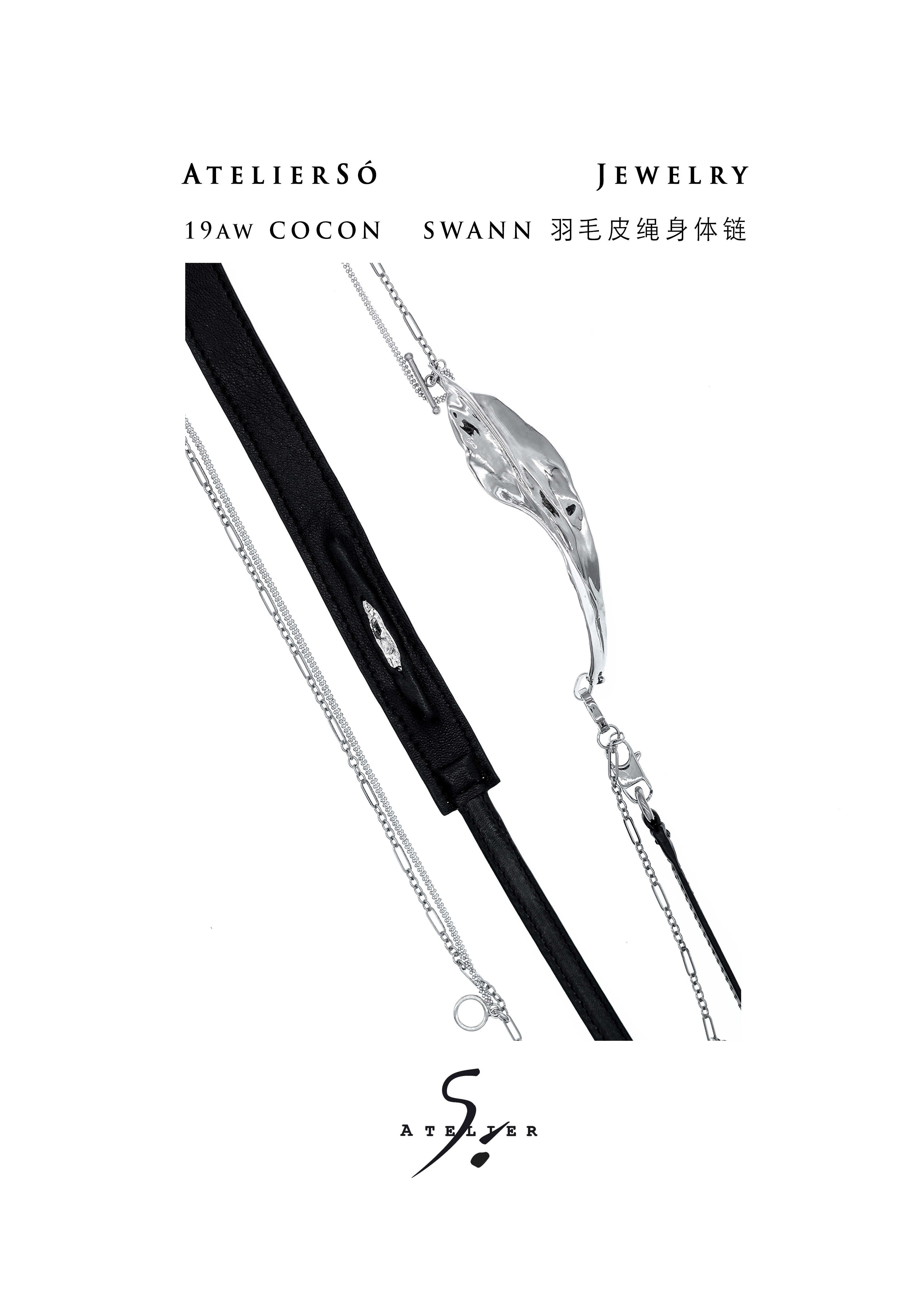 19AW COCON | 茧 - Swann 羽毛皮绳身体链