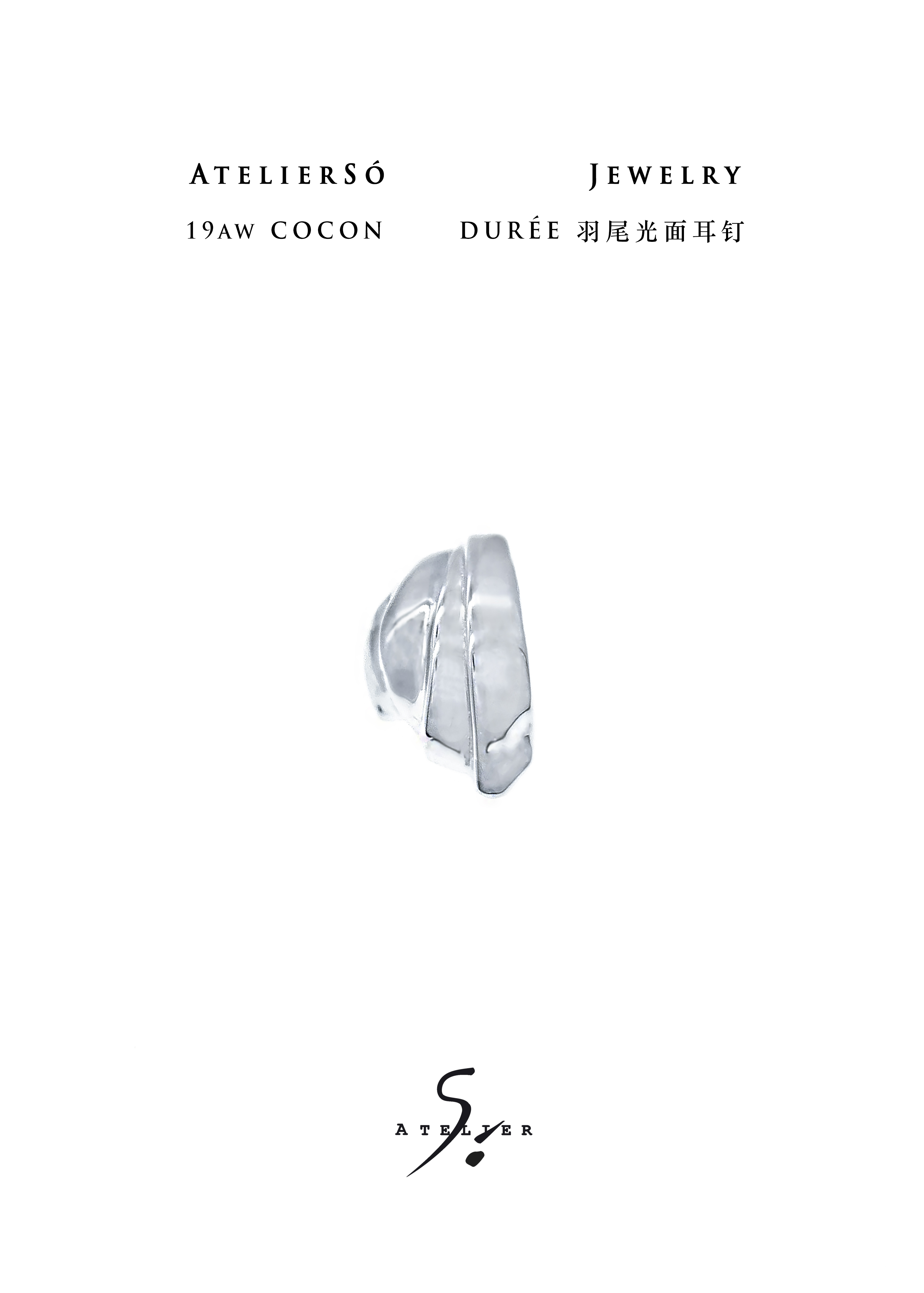19AW COCON | 茧 - Durée 光面羽尾耳钉