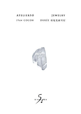 19AW COCON | 茧 - Durée 光面羽尾耳钉