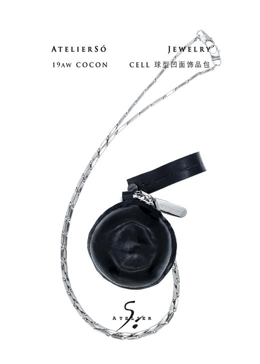 19AW COCON | 茧 - Cell 球型凹面饰品包 商品图0