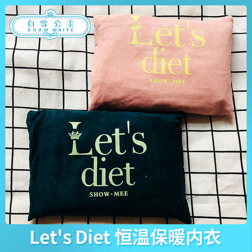 Let's Diet 恒温保暖内衣-粉色（521079） 商品图0