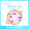 MERBLISS茉贝丽思四合一婚纱气垫（874030）（874023） 商品缩略图0