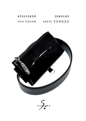 19AW COCON | 茧 - Arete 羊皮破面皮包