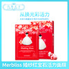 Merbliss 婚紗紅寶石活力面膜（872043） 商品缩略图0