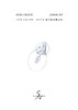 COCON | 茧 - Fleur 假宝石双圈耳环 商品缩略图0