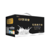 中垦优选有机纯牛奶 商品缩略图0