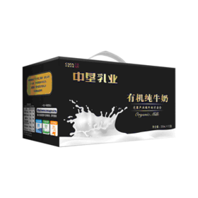 中垦优选有机纯牛奶