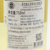 智利桑塔奥拉苏伟浓白葡萄酒 Santa Alvara Sauvignon Blanc 750ml【2017】 商品缩略图3