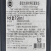 泰妮丝赫兰特红葡萄酒 Tanins - Syrah/Chardonnay  单支装750ml 商品缩略图3