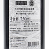 法国原瓶进口红酒 乔治杜博夫西拉红葡萄酒 Georges DuboeufNext code Syrah 单支装750ml【2013】 商品缩略图3