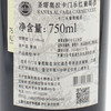 智利原瓶进口红酒 桑塔奥拉卡门乐干红葡萄酒 Santa Alvara Carménère 单支装750ml 商品缩略图3