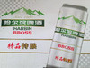 哈尔滨啤酒大富豪精品特酿330ml听装24罐 商品缩略图0