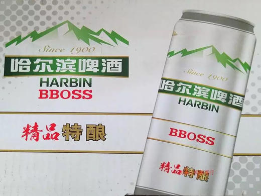 哈尔滨啤酒大富豪精品特酿330ml听装24罐 商品图0