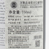 新西兰原瓶进口红酒 万斯品诺塔吉干红葡萄酒 The Vines Pinotage 单支装750ml 商品缩略图3