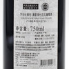 法国原瓶进口红酒 乔治杜博夫-薄若莱村庄红葡萄酒 Georges Duboeuf - Beaujolais Villages 单支装750ml 商品缩略图3